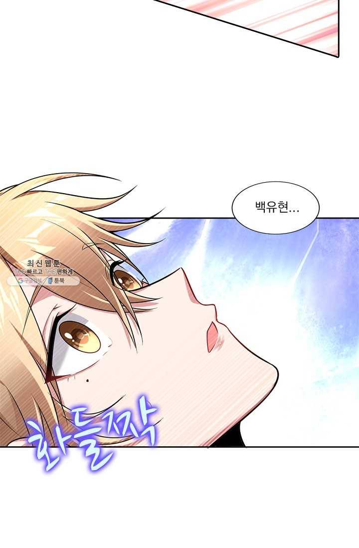 사랑도 변호해주시나요 33화 6
