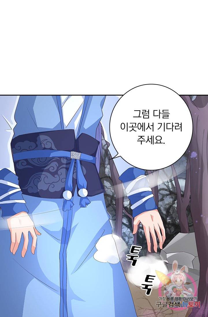 제일장문 37화 1