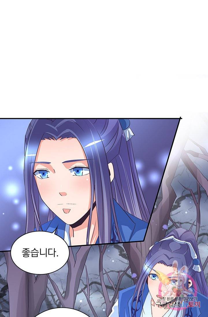 제일장문 37화 6