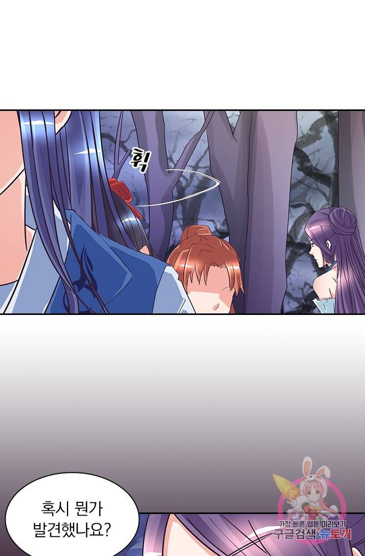 제일장문 37화 8