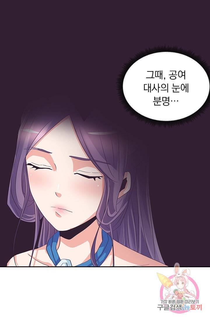 제일장문 37화 11