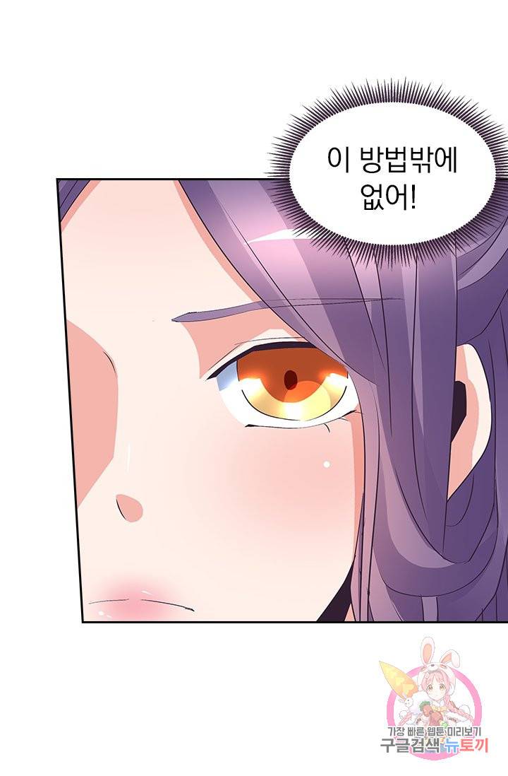 제일장문 37화 12