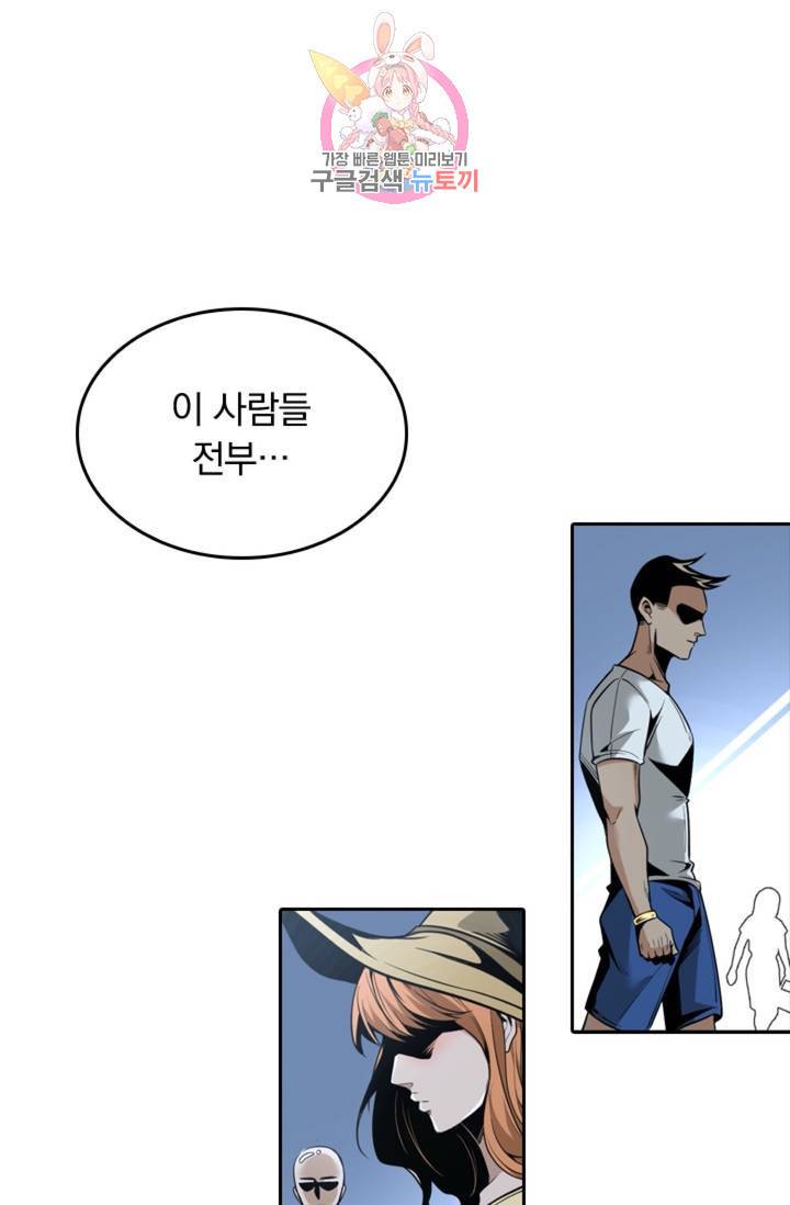 라이어(LIAR) 38화 2