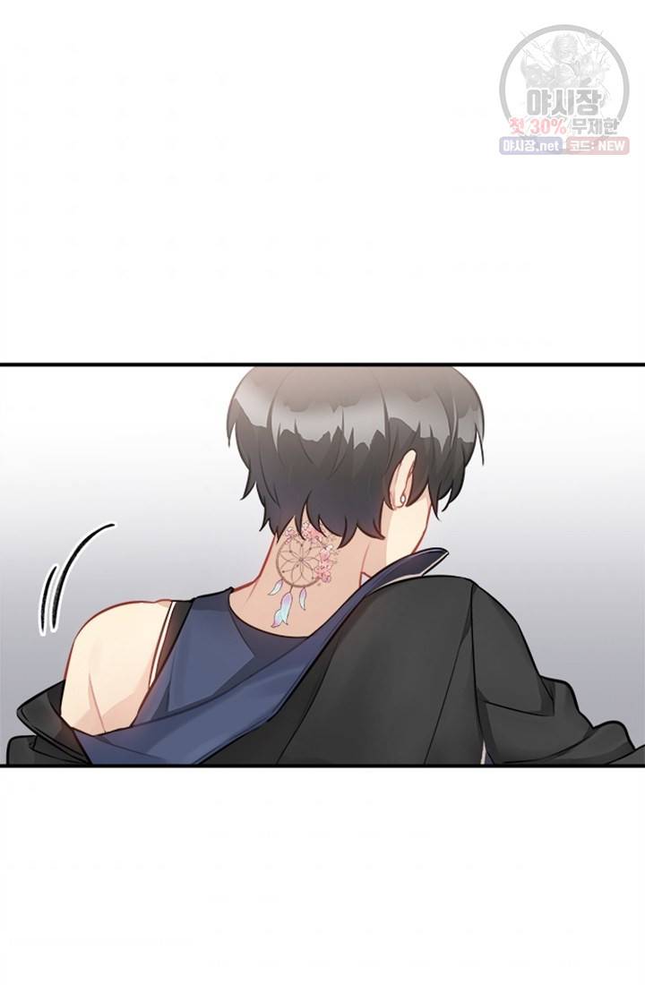 남의 소리 13화 2