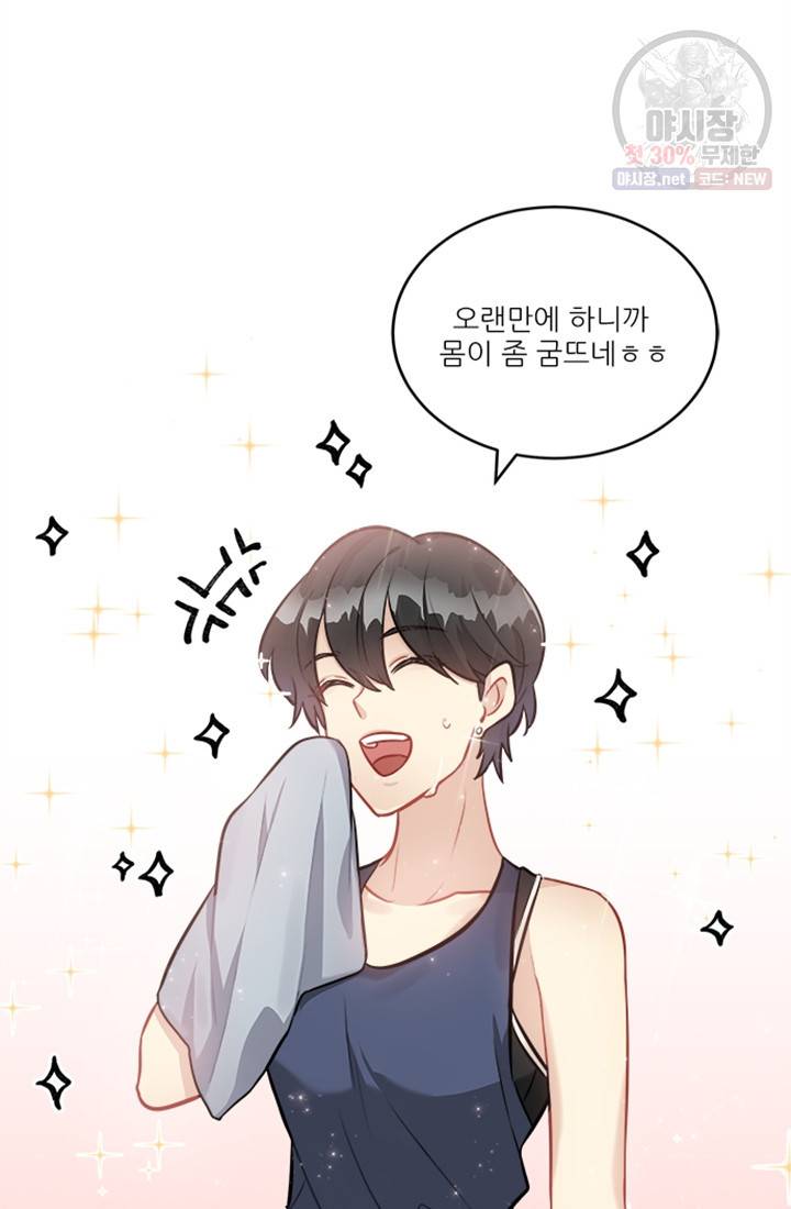 남의 소리 13화 6