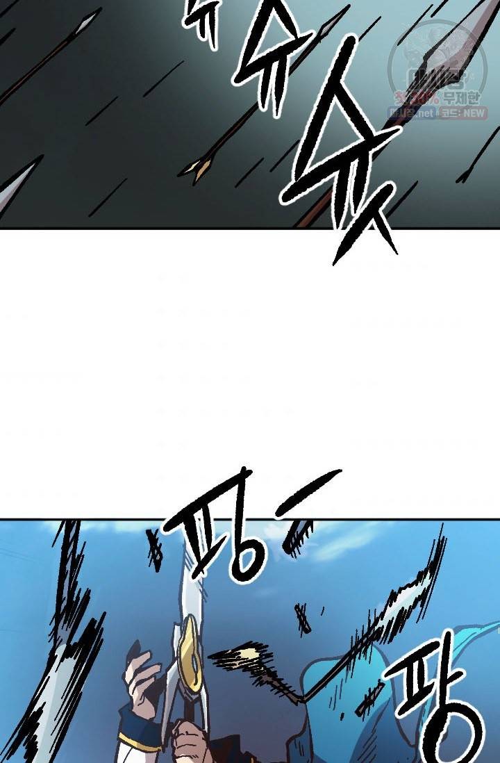 슬레이브 B 54화 4