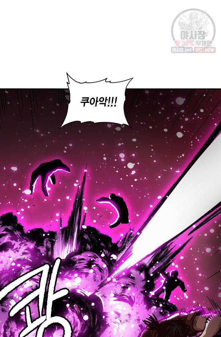 슬레이브 B 54화 21