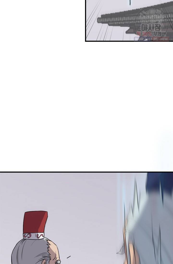 불사무적 104화 12