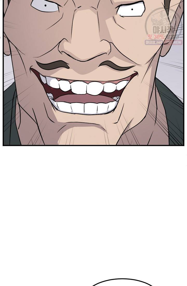 불사무적 104화 31