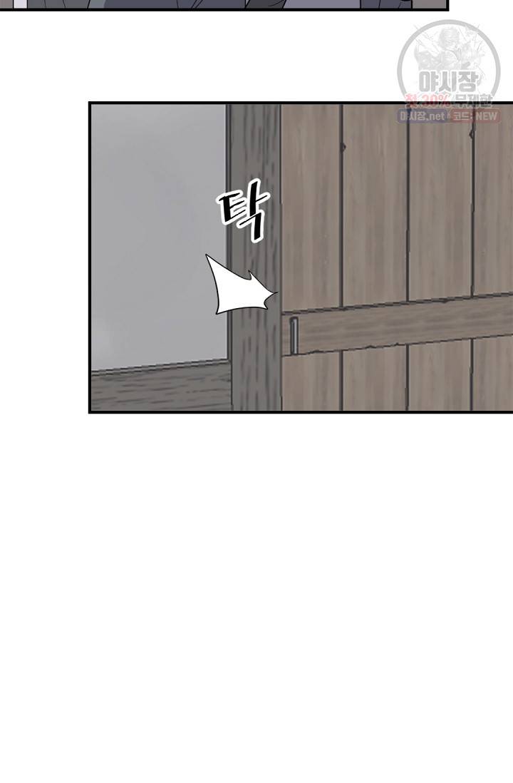 불사무적 104화 72