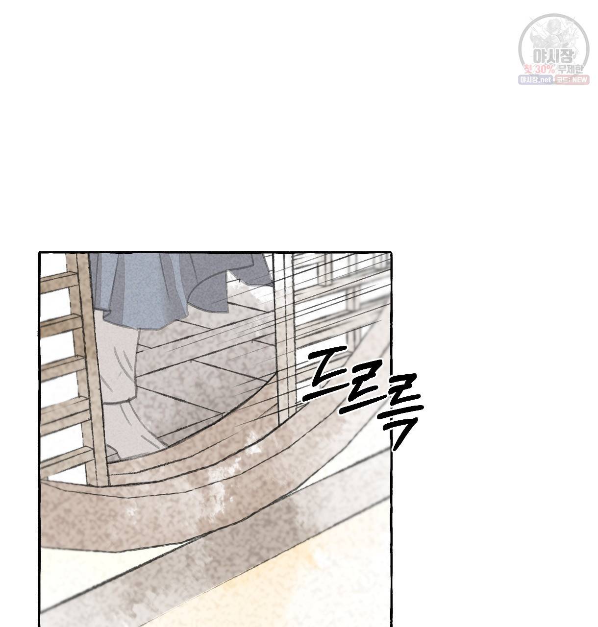 이리 오너라, 업고 놀자 28화 7