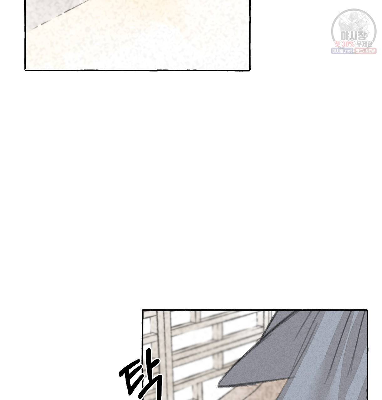 이리 오너라, 업고 놀자 28화 8
