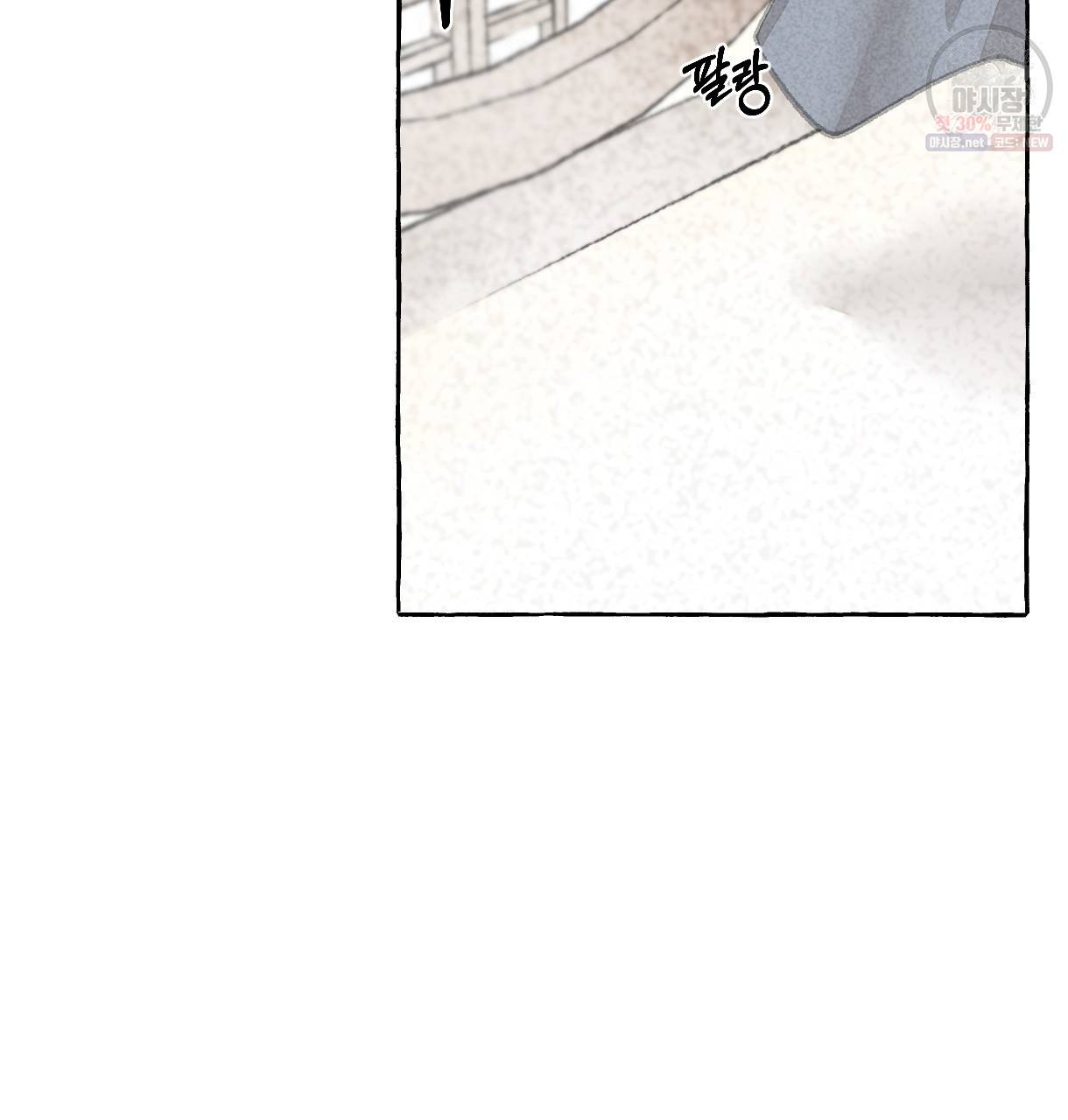 이리 오너라, 업고 놀자 28화 9