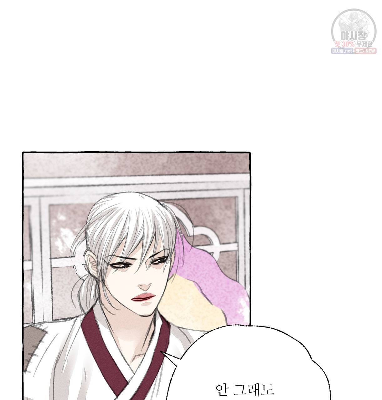 이리 오너라, 업고 놀자 28화 14