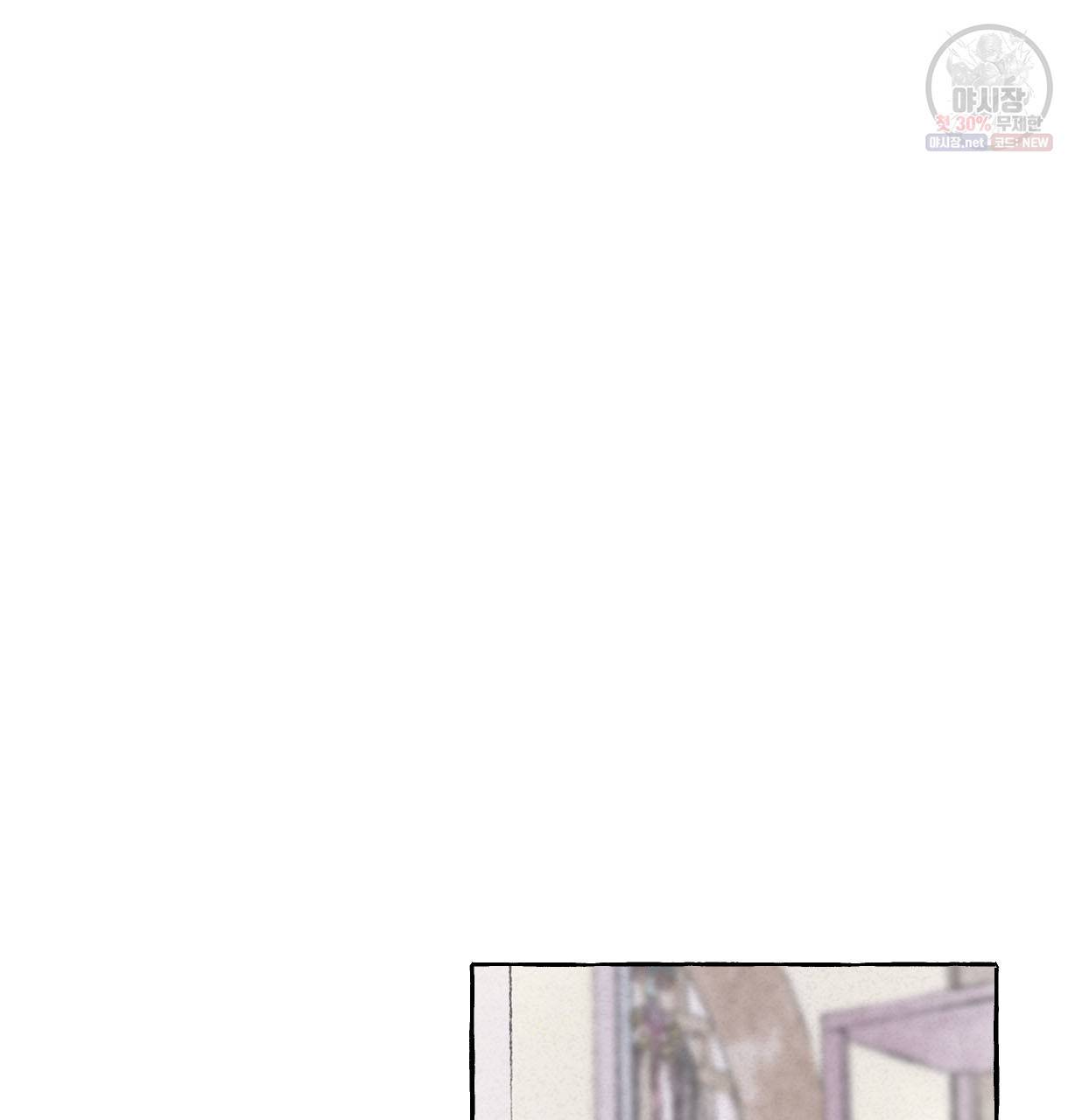 이리 오너라, 업고 놀자 28화 26