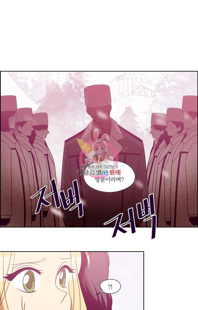 레이디 프로젝트 86화 1