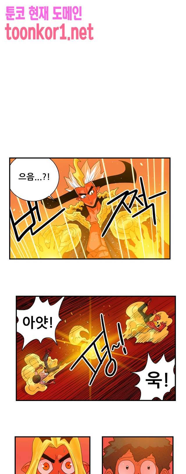 포젯션 61화 1