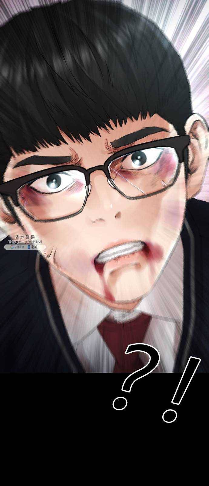 급식아빠 17화 복수해줄게 15