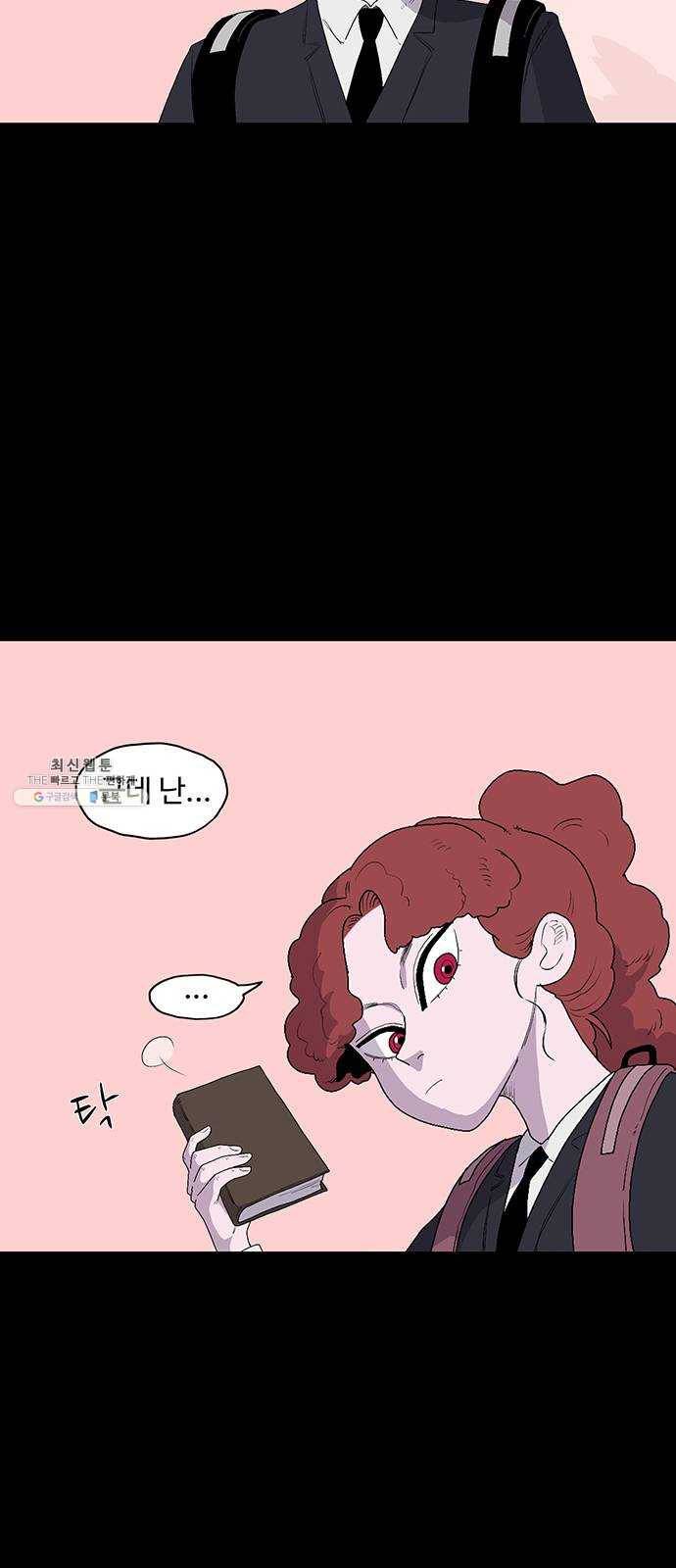 더 트웰브 50화 9