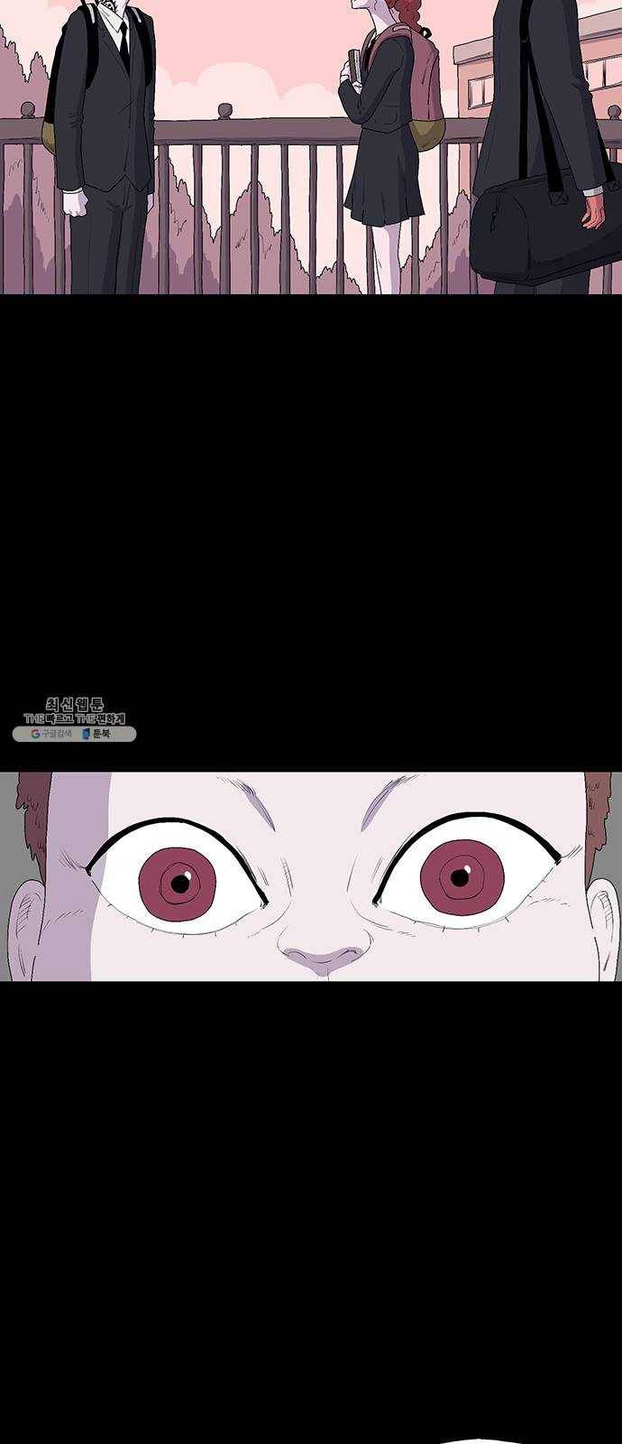 더 트웰브 50화 11