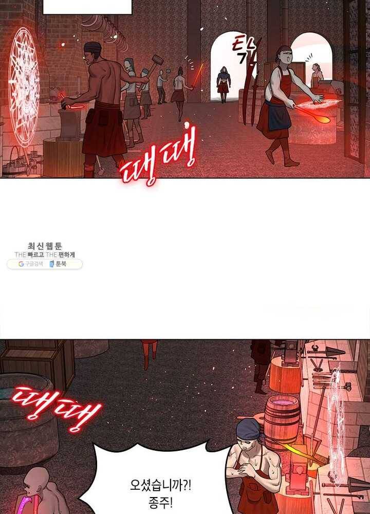 수련만 삼천년 48화 8