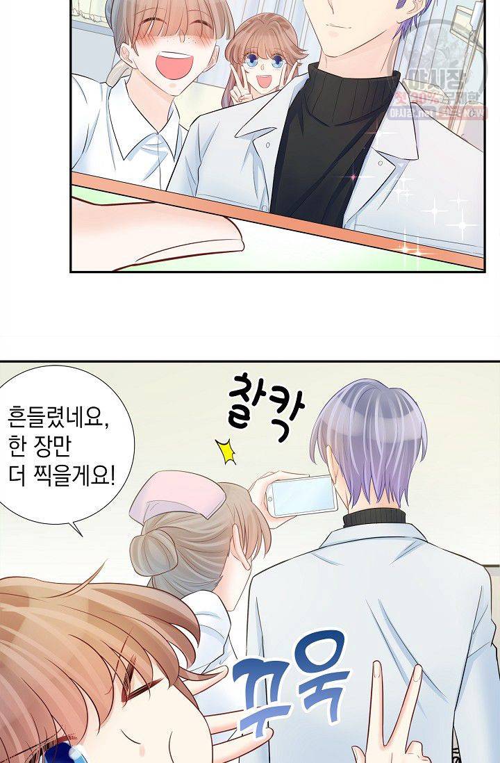 환생하여 배우님 유혹하기 179화 7