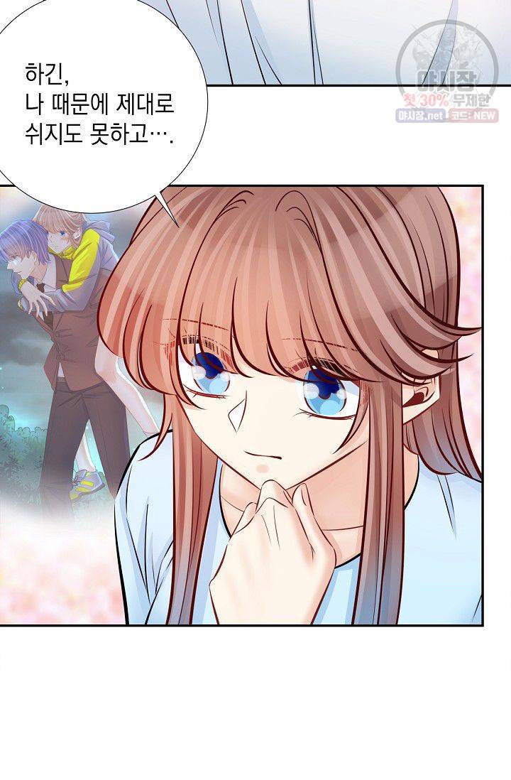 환생하여 배우님 유혹하기 179화 19