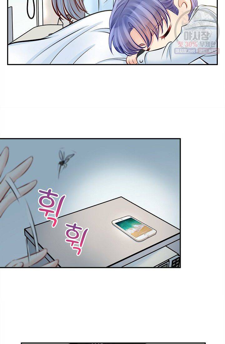 환생하여 배우님 유혹하기 179화 24
