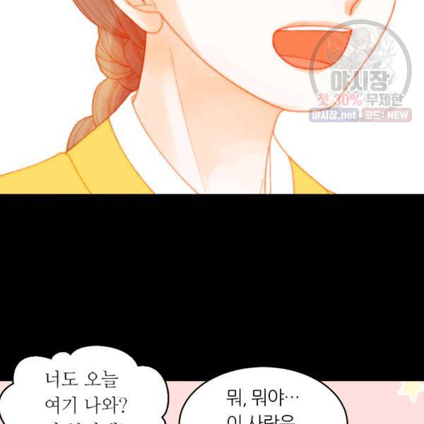 이미테이션 시즌0 11화 5