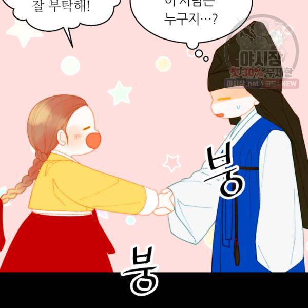 이미테이션 시즌0 11화 6
