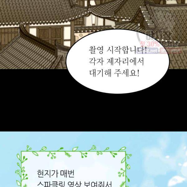 이미테이션 시즌0 11화 8