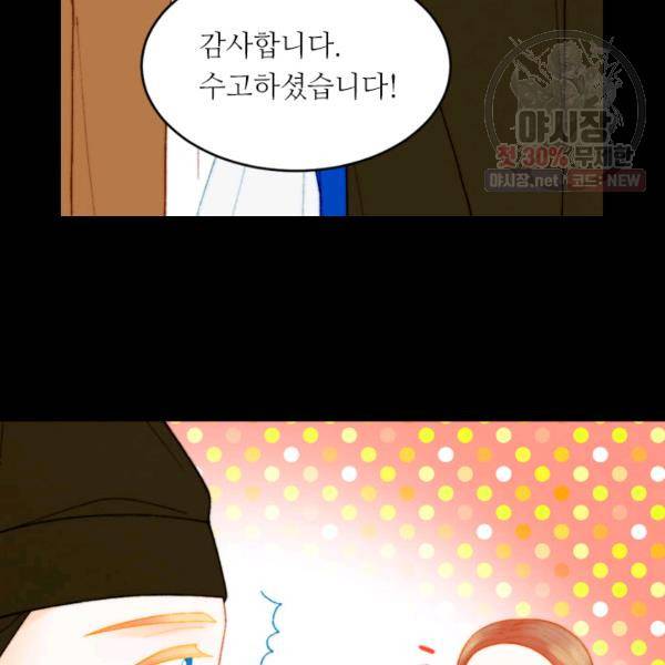 이미테이션 시즌0 11화 13