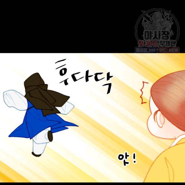 이미테이션 시즌0 11화 15