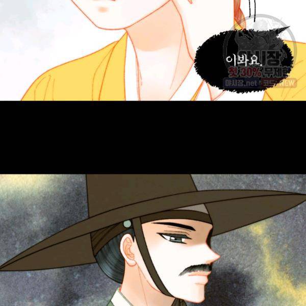 이미테이션 시즌0 11화 22