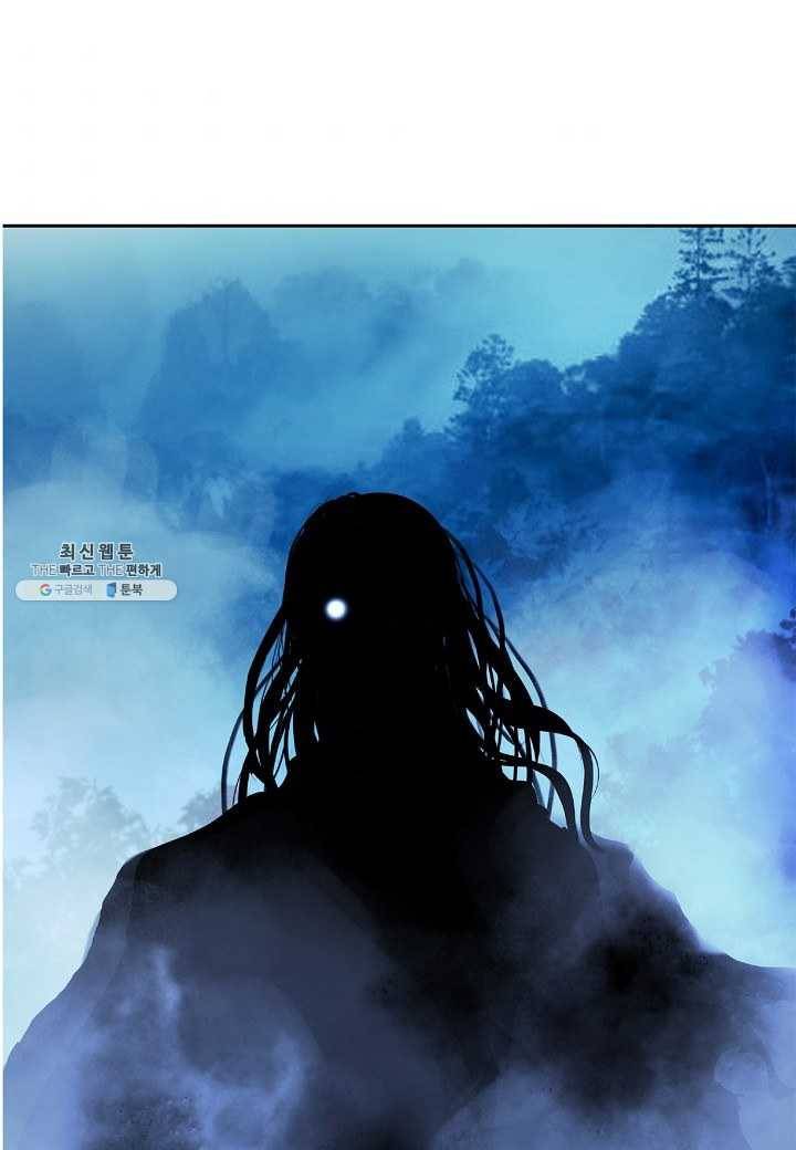 낭선기환담 24화 1