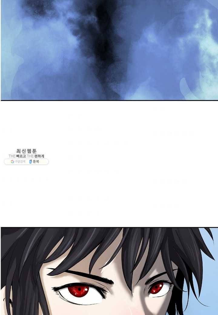 낭선기환담 24화 2