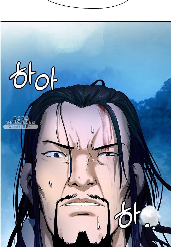 낭선기환담 24화 4