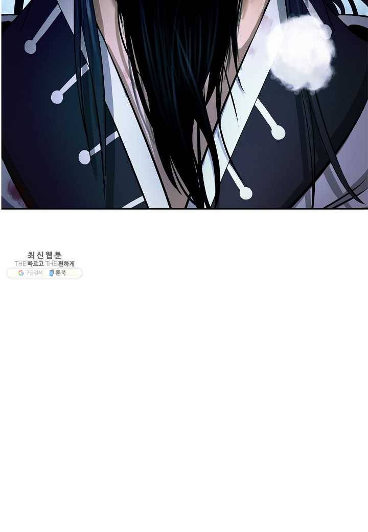 낭선기환담 24화 5
