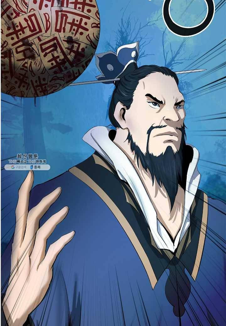 낭선기환담 24화 9