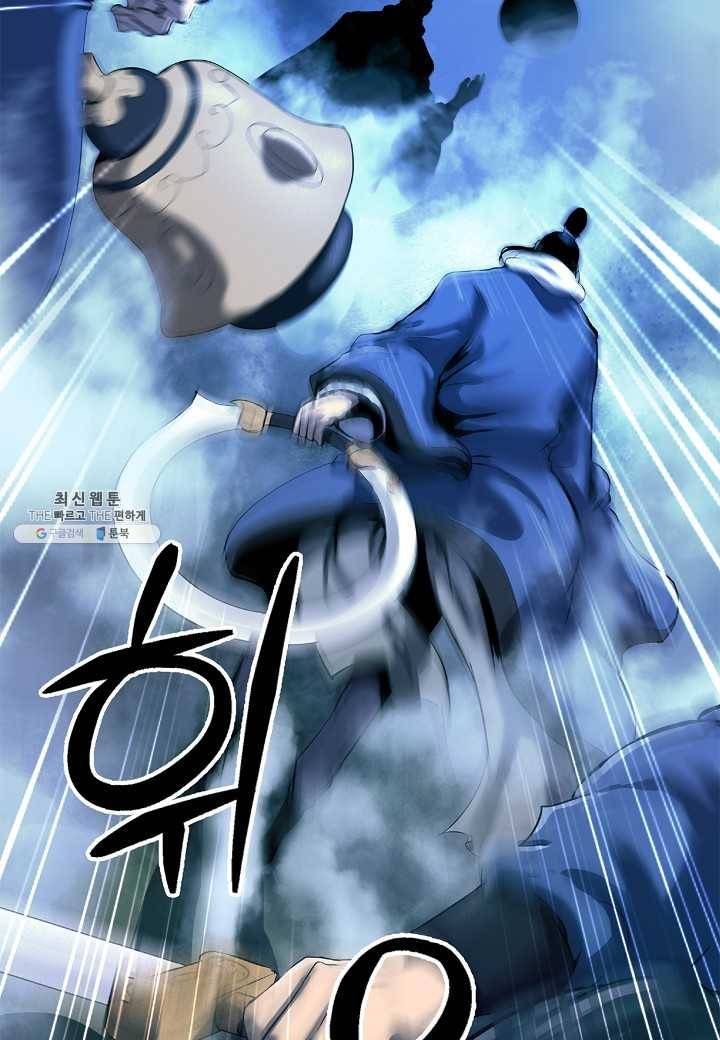 낭선기환담 24화 17