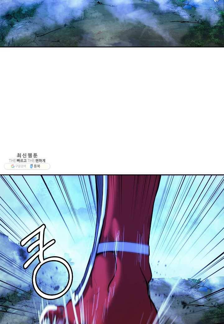 낭선기환담 24화 20