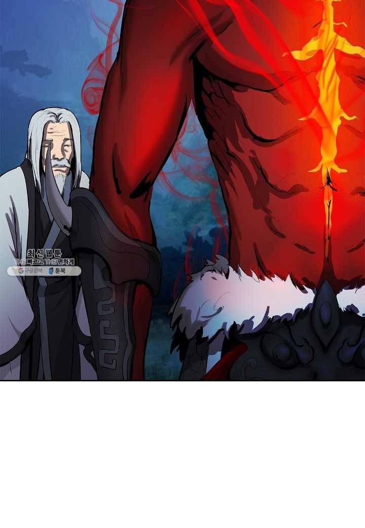 낭선기환담 24화 22
