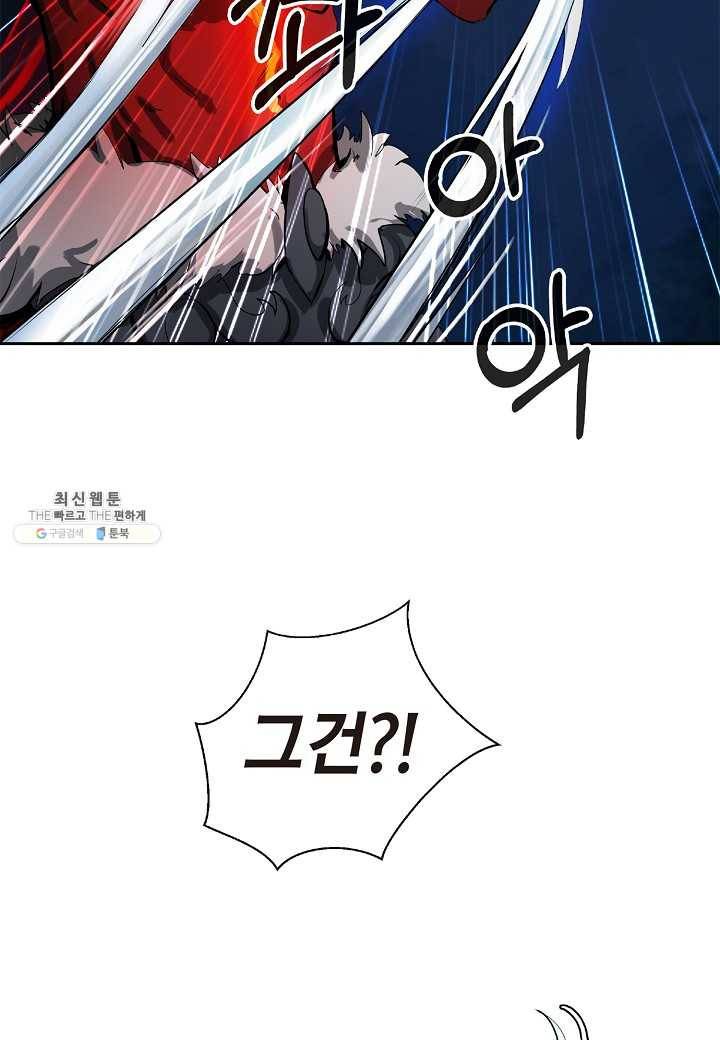 낭선기환담 24화 27
