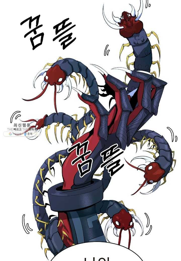 낭선기환담 24화 28