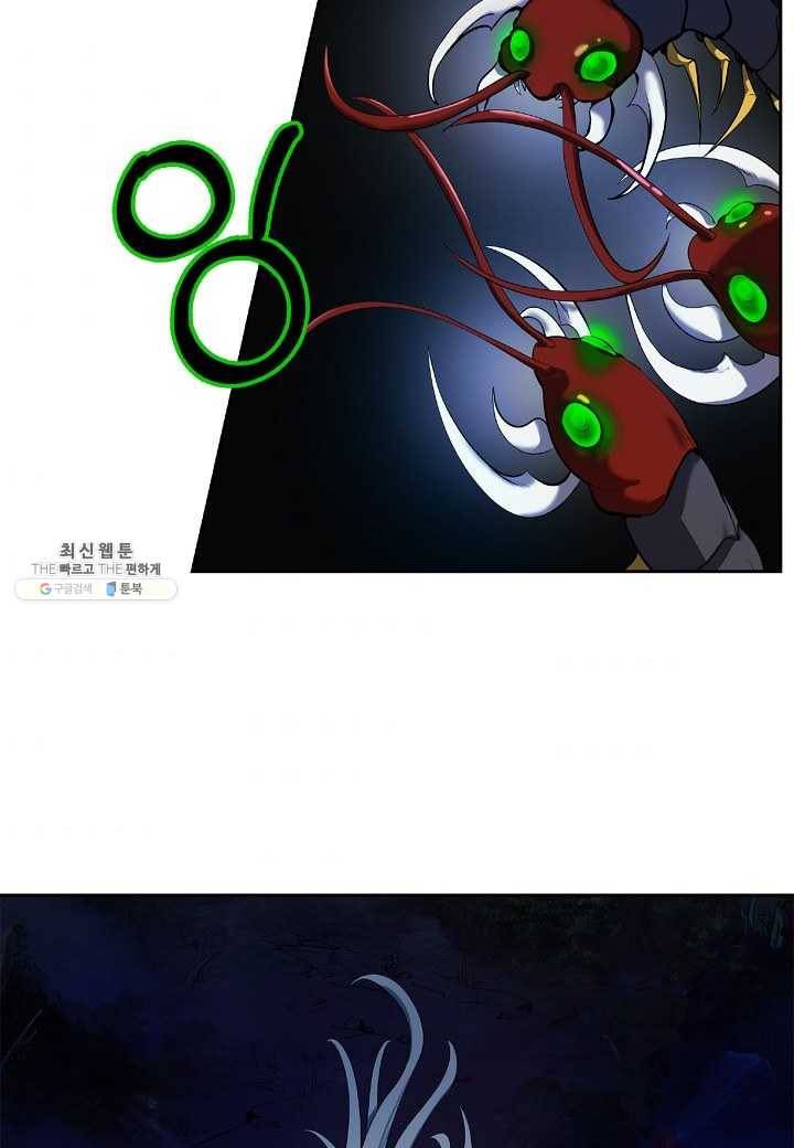 낭선기환담 24화 31