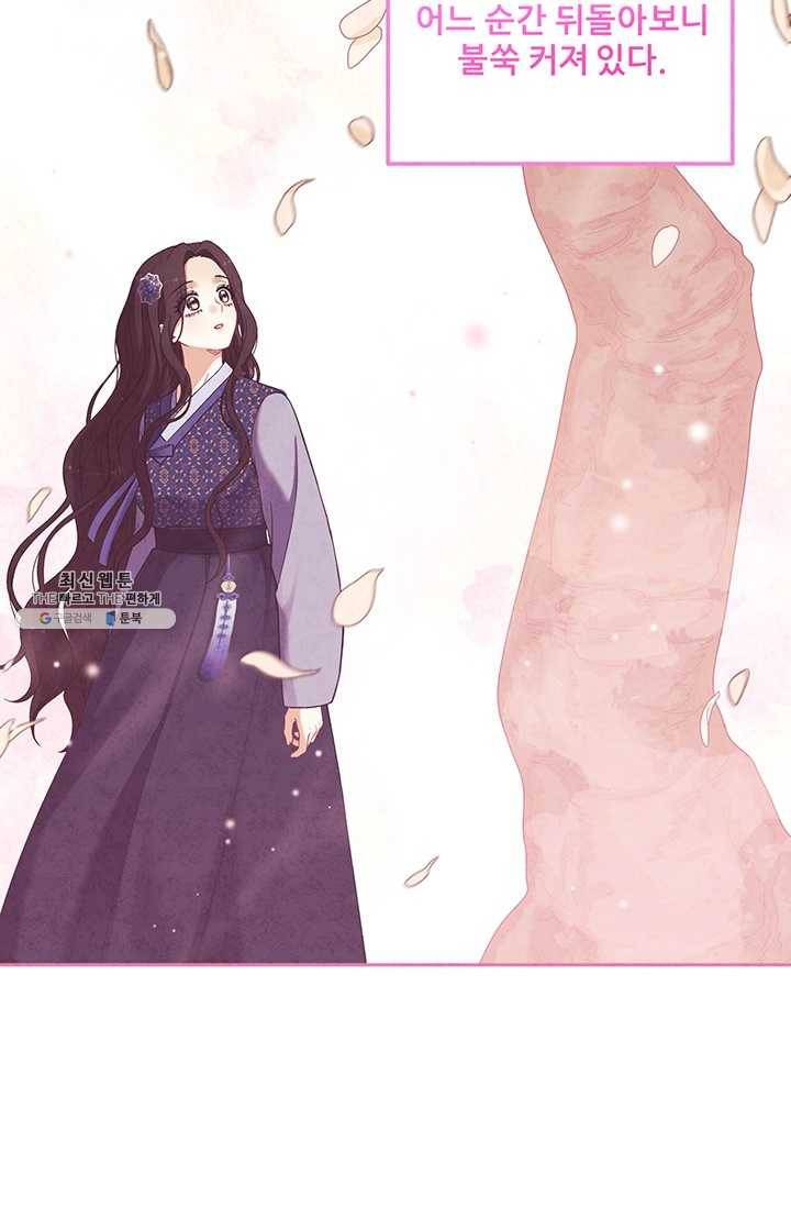 태양의 주인 45화 9