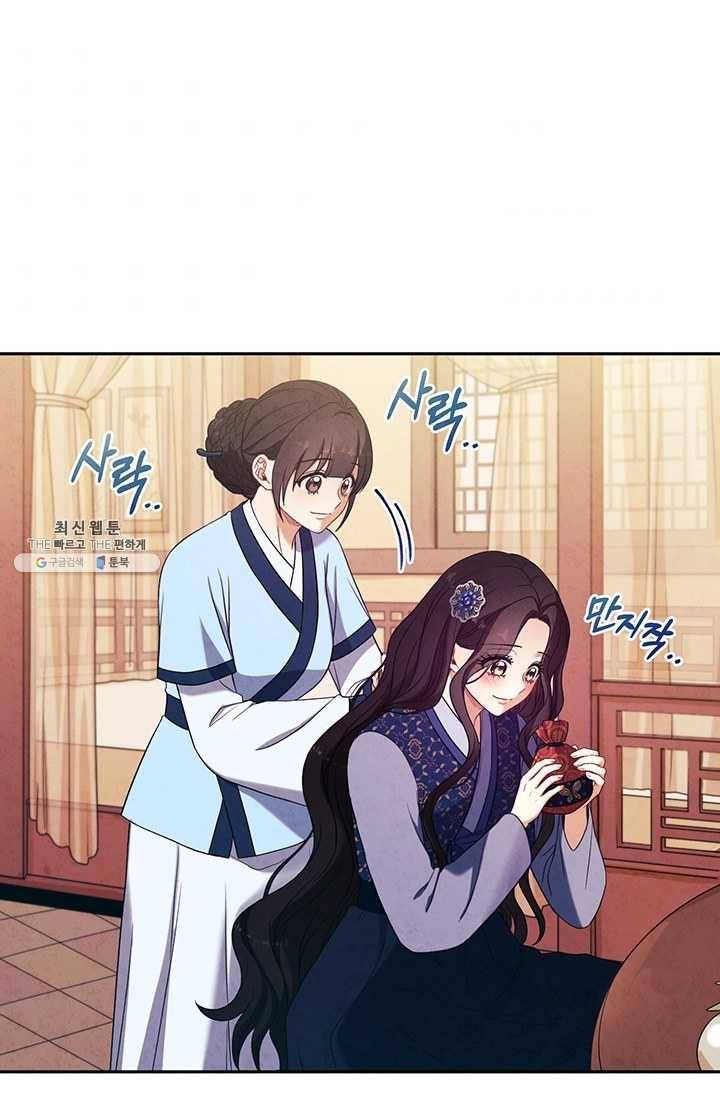 태양의 주인 45화 34