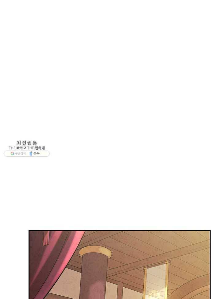 태양의 주인 45화 52