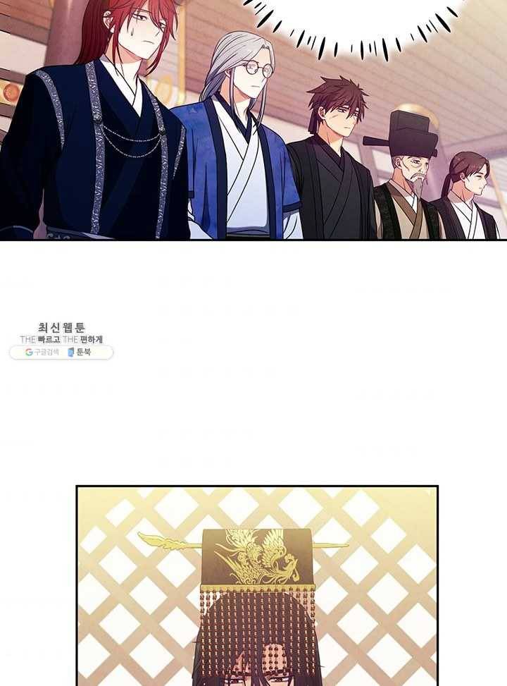 태양의 주인 45화 54