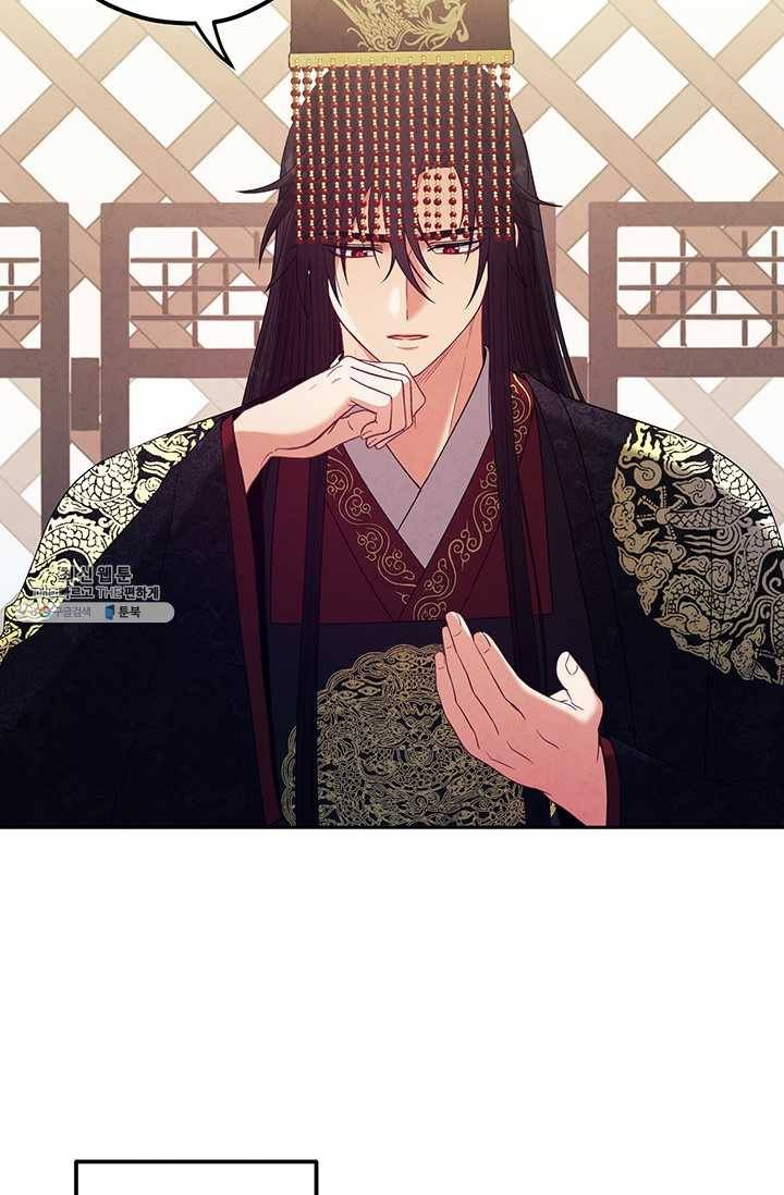 태양의 주인 45화 71